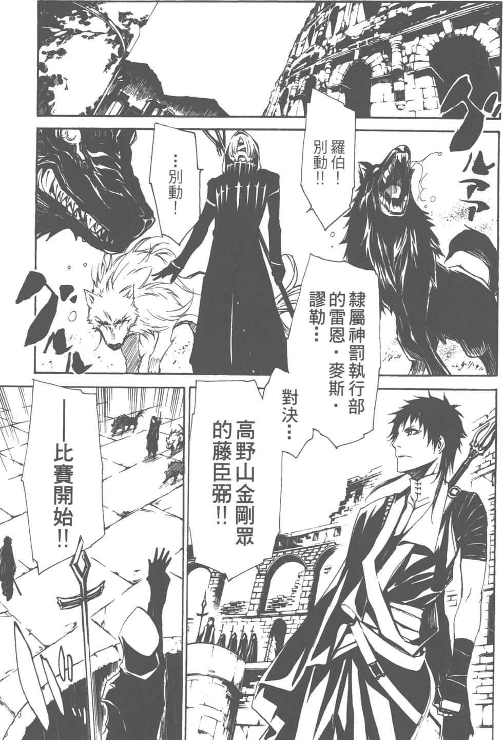 第161页
