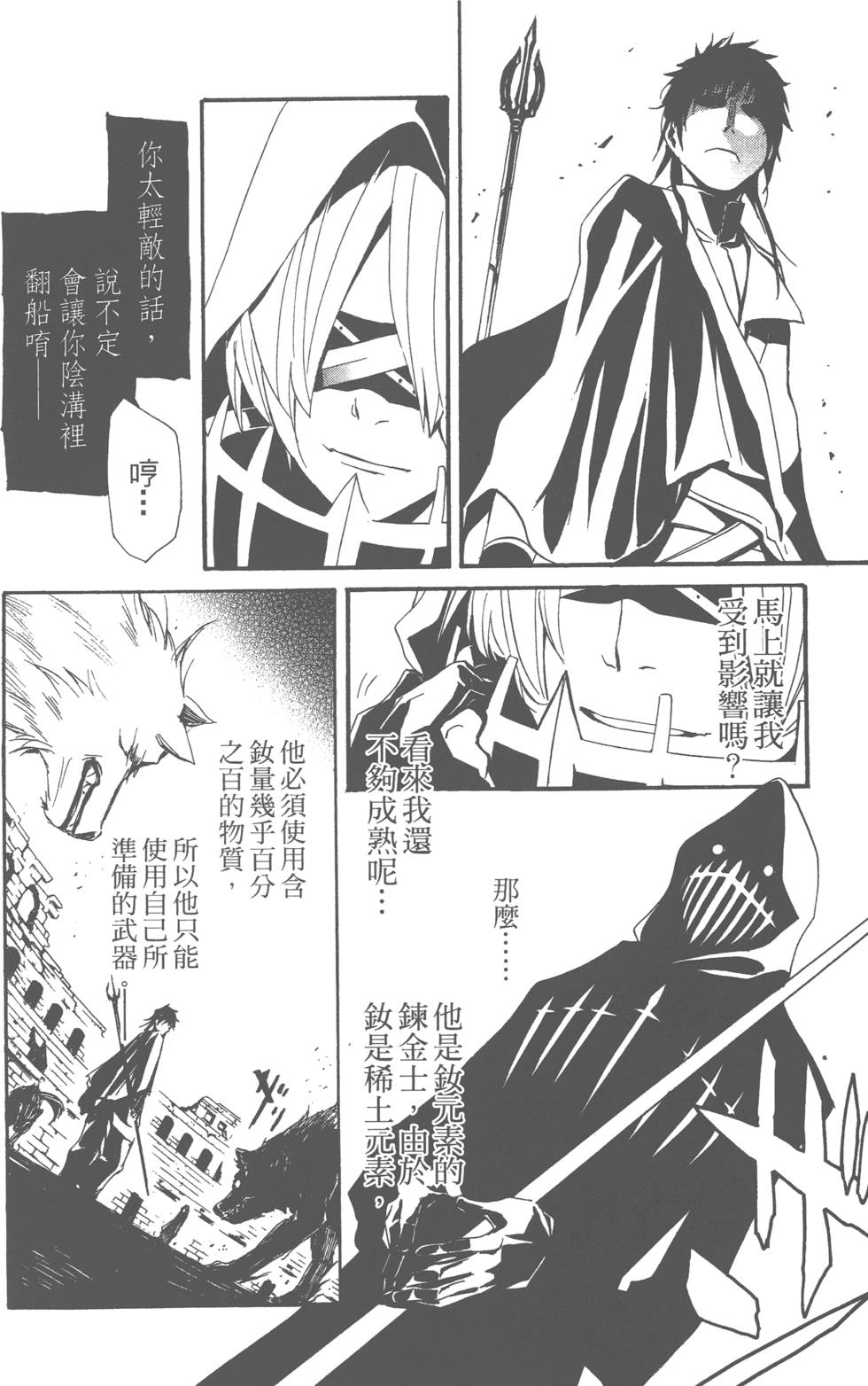 第162页