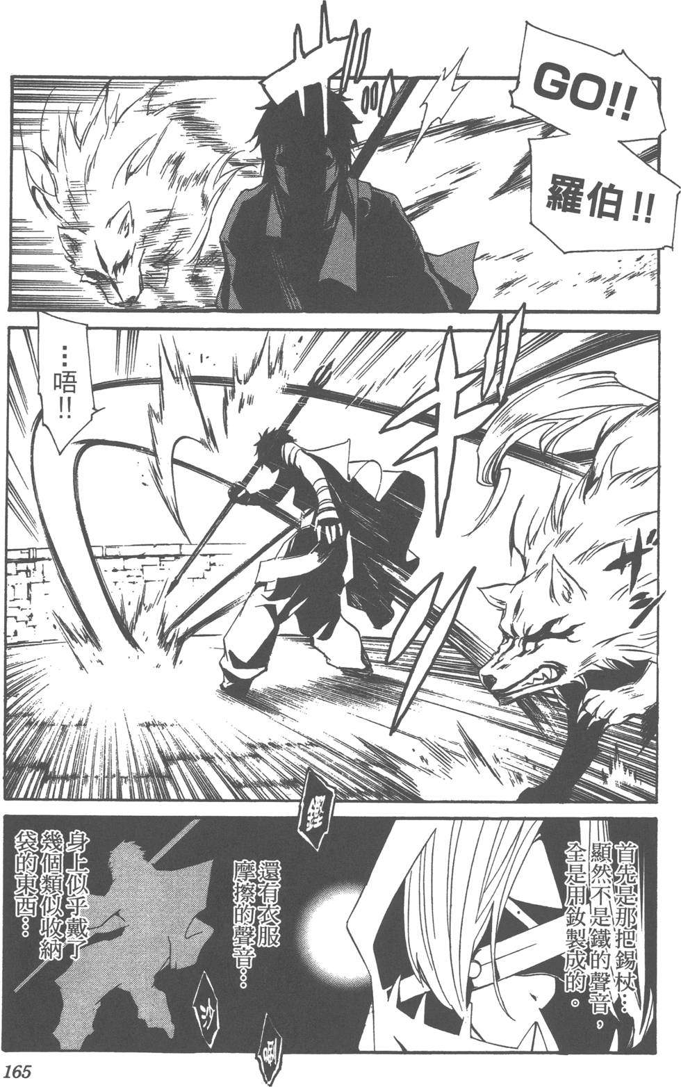 第163页