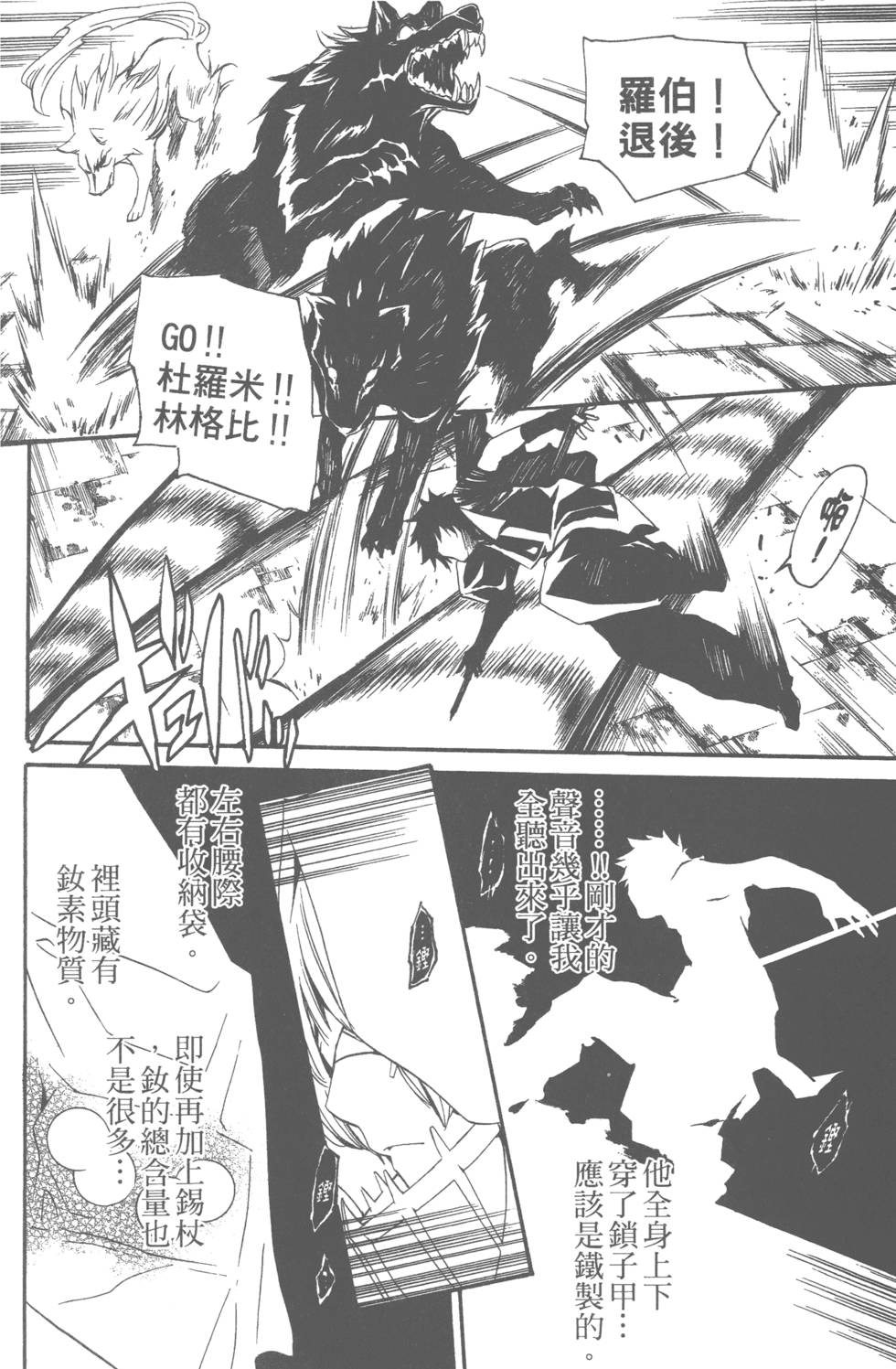 第164页