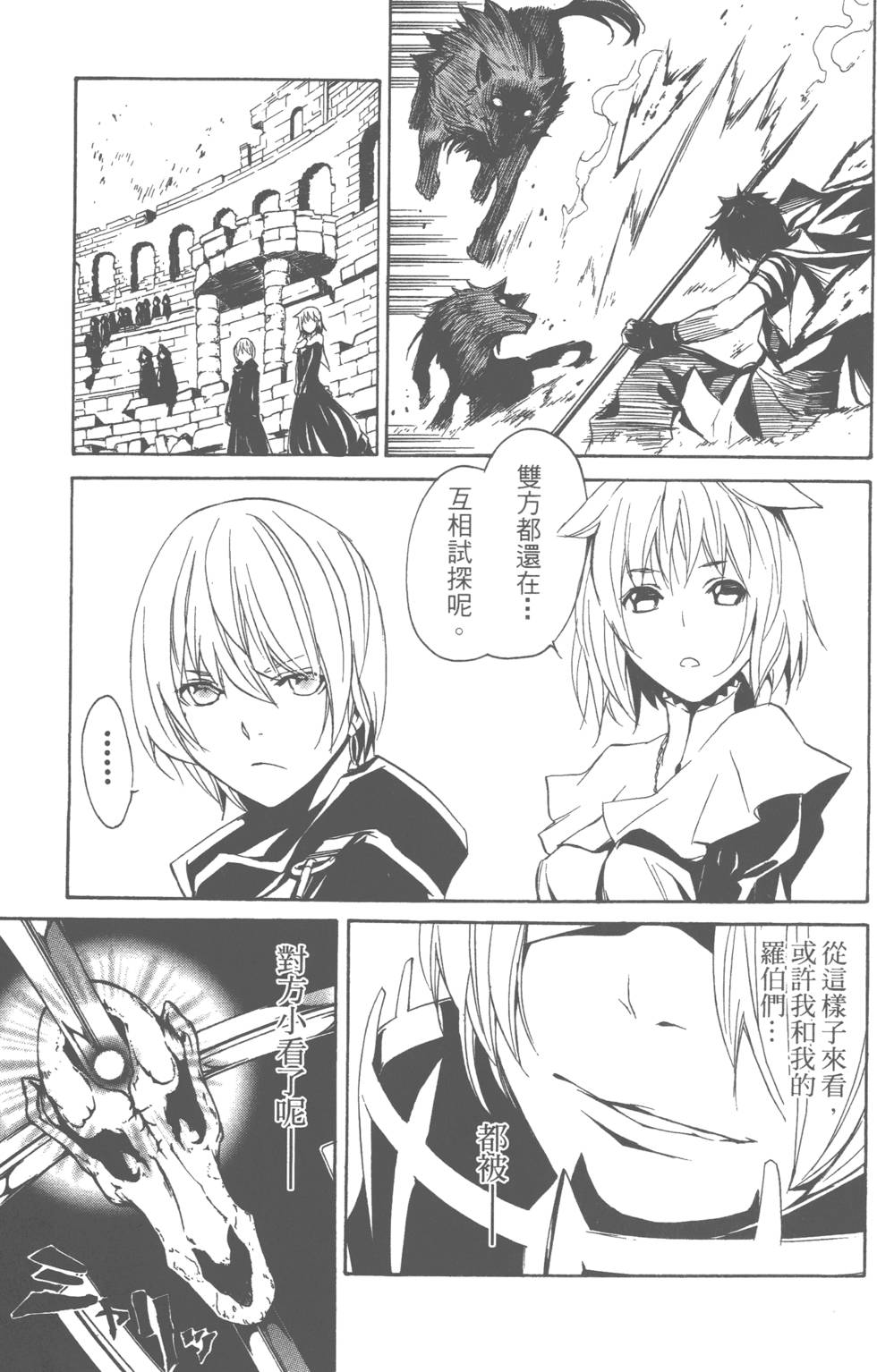 第165页