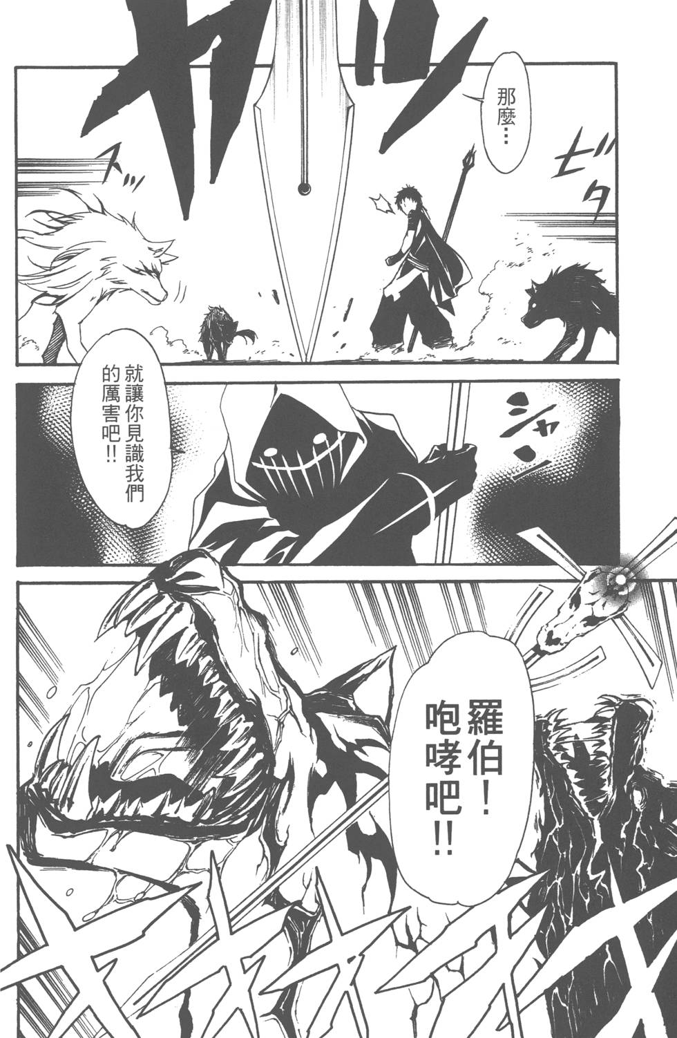 第166页