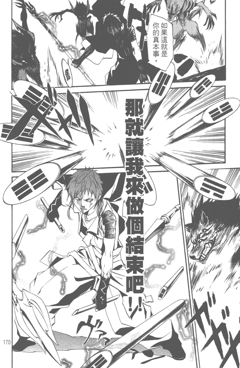 第168页