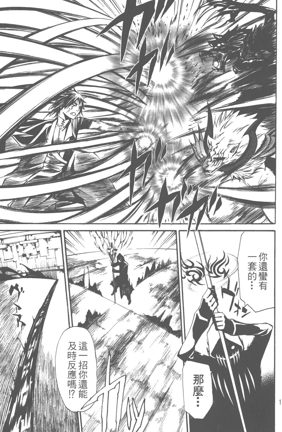 第169页