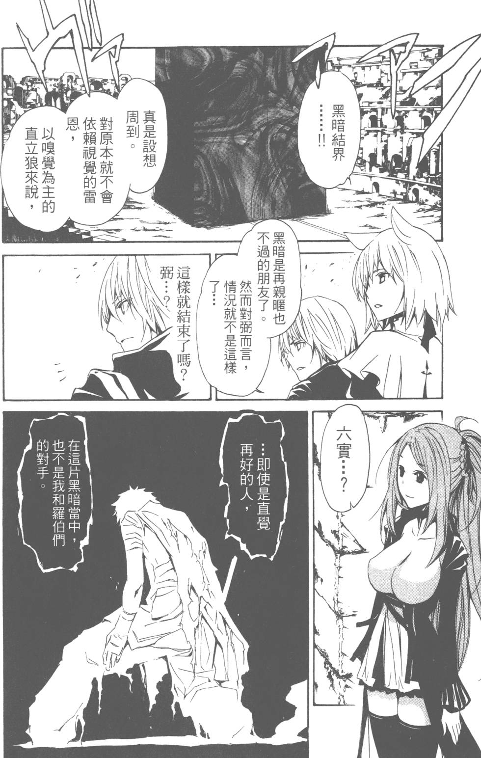 第172页
