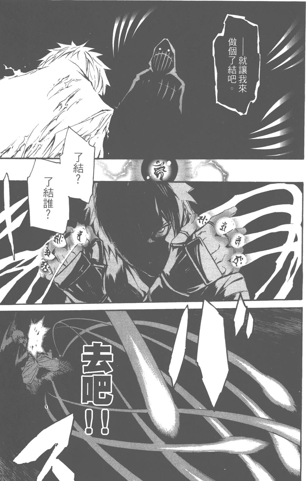 第173页
