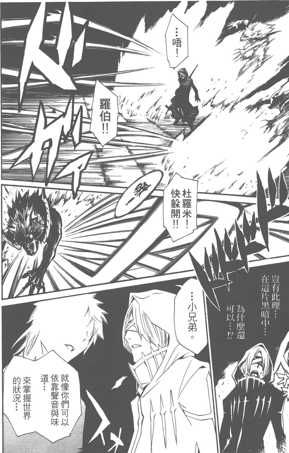 第174页