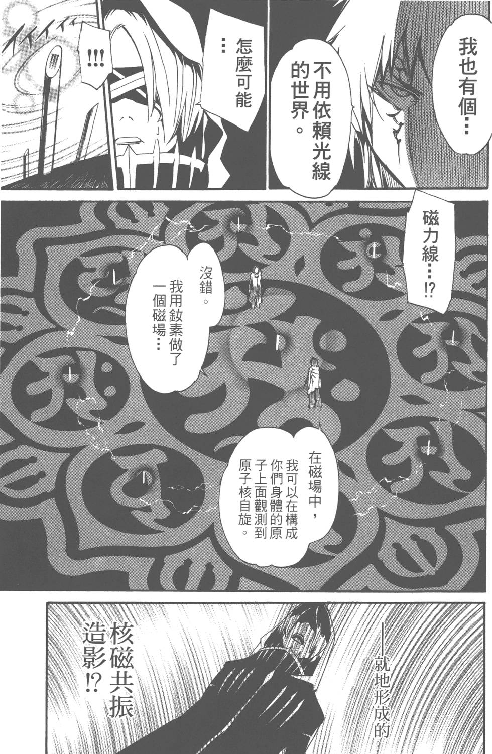 第175页