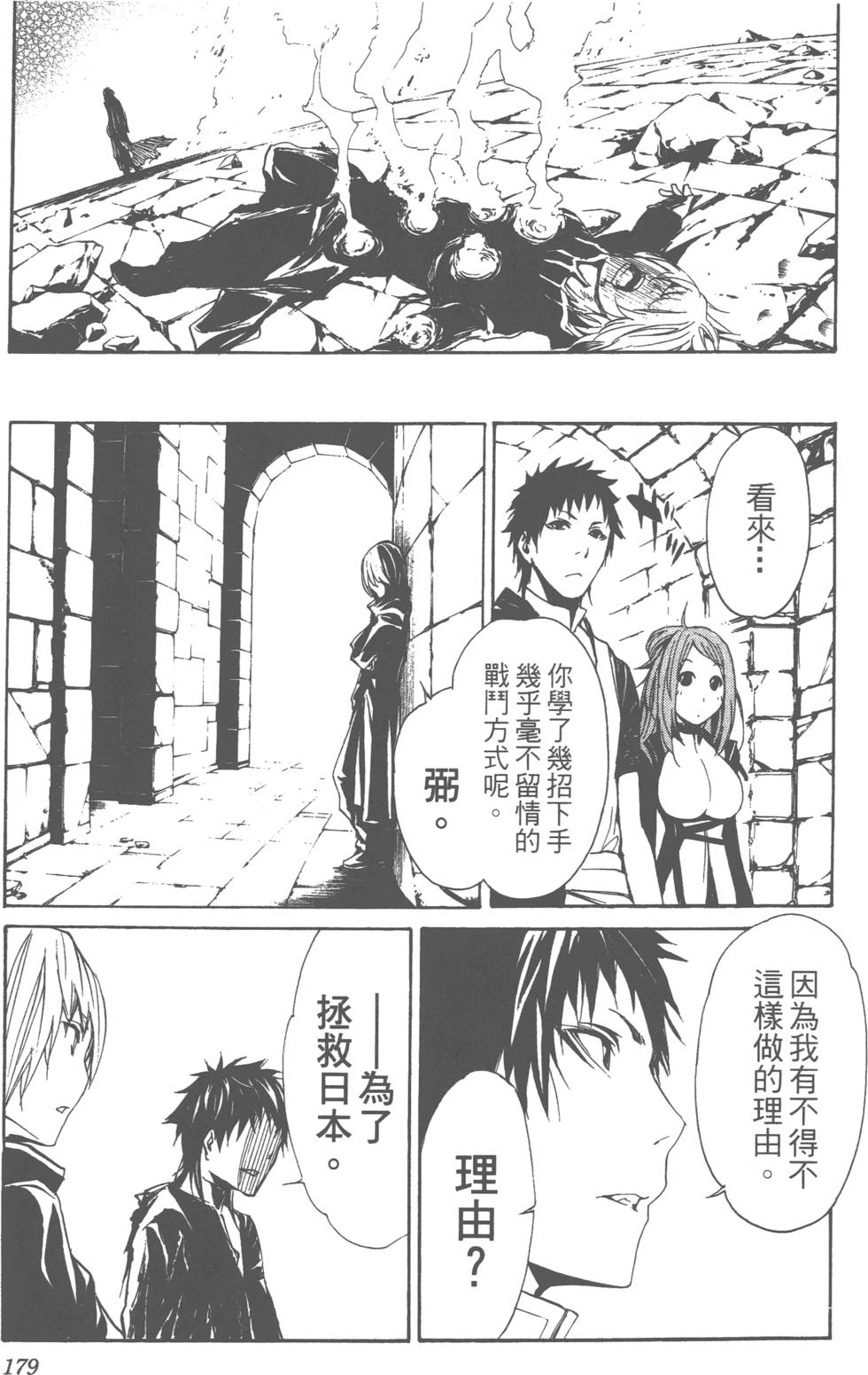 第177页