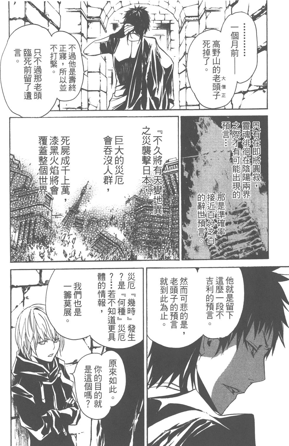 第178页
