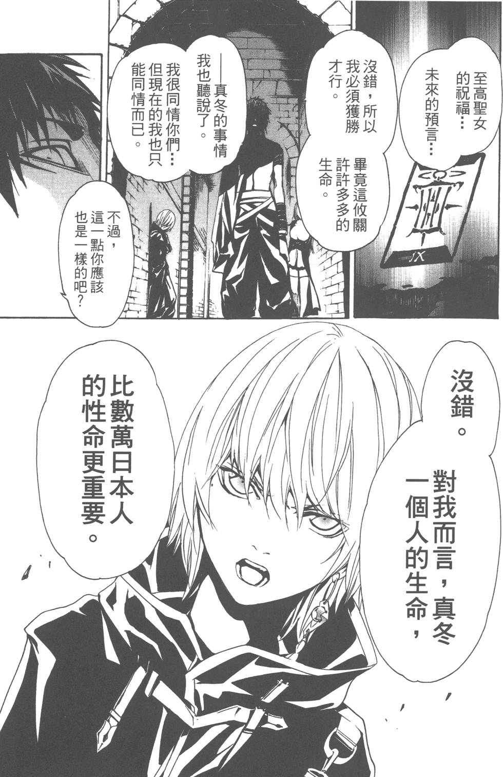 第179页