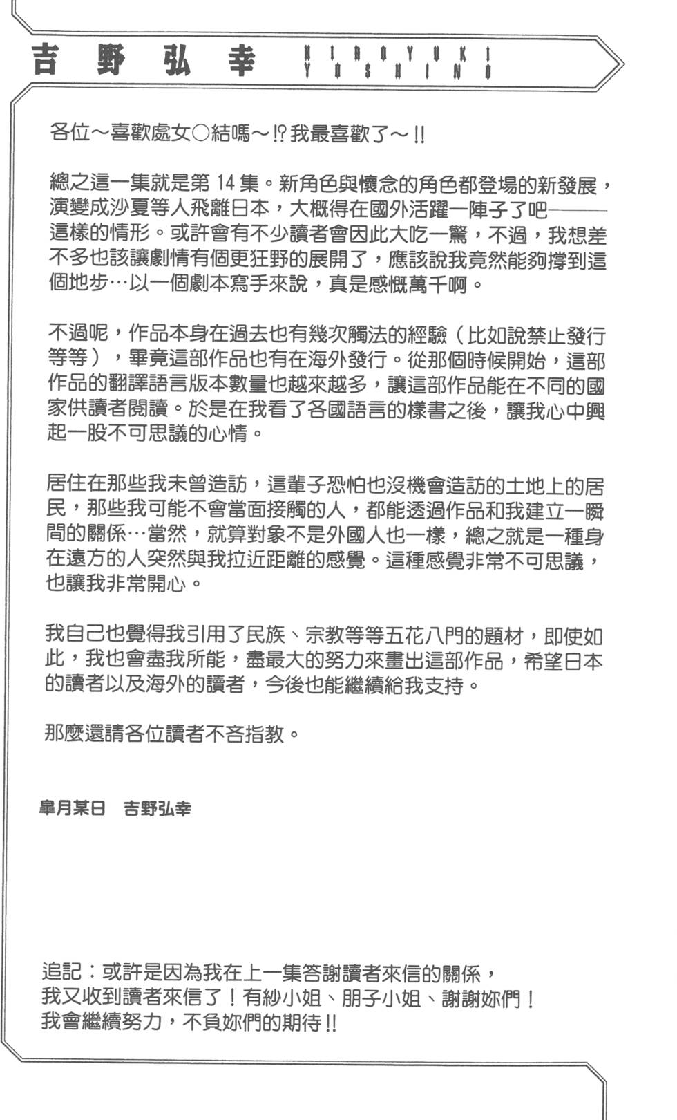 第181页