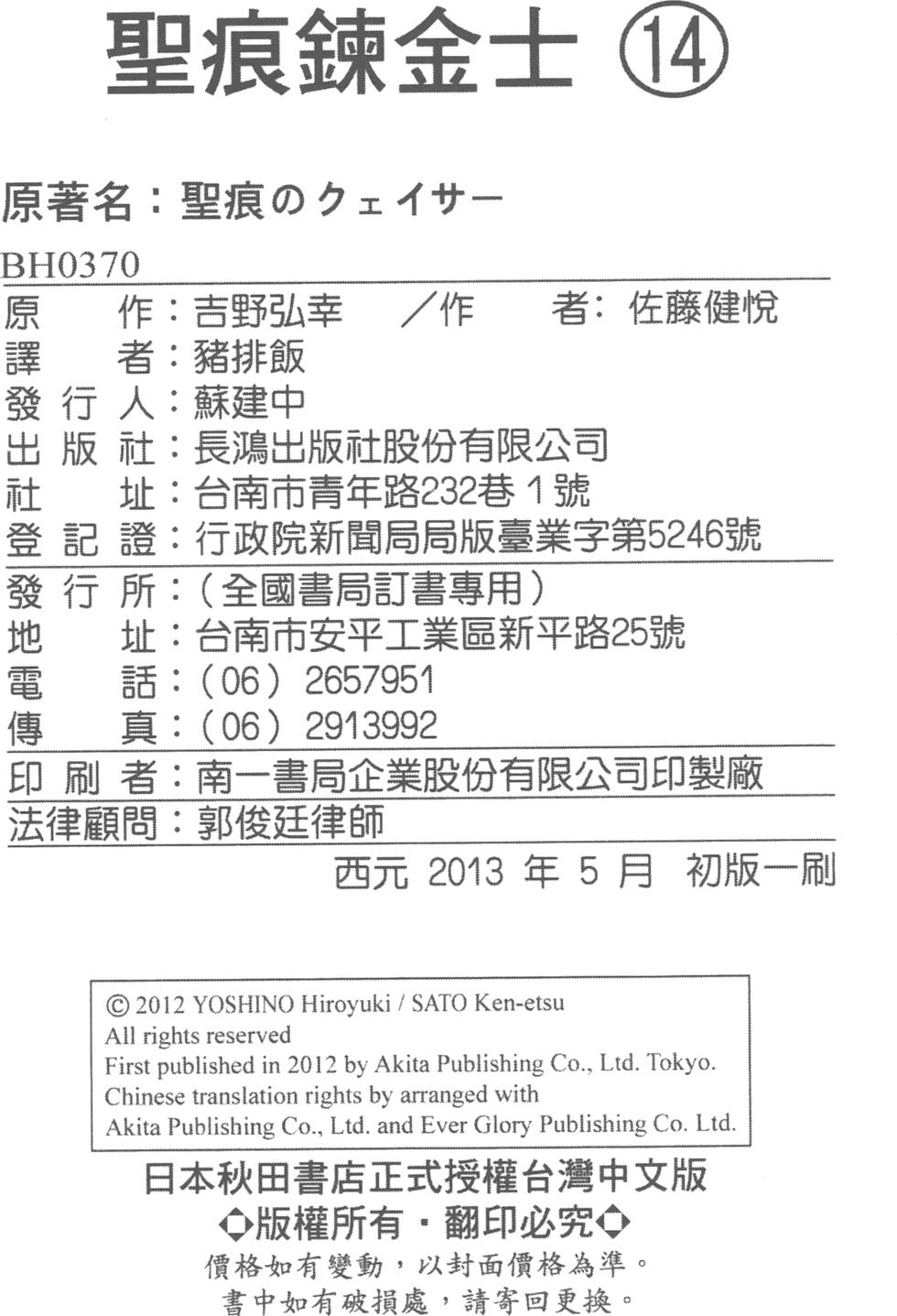 第183页
