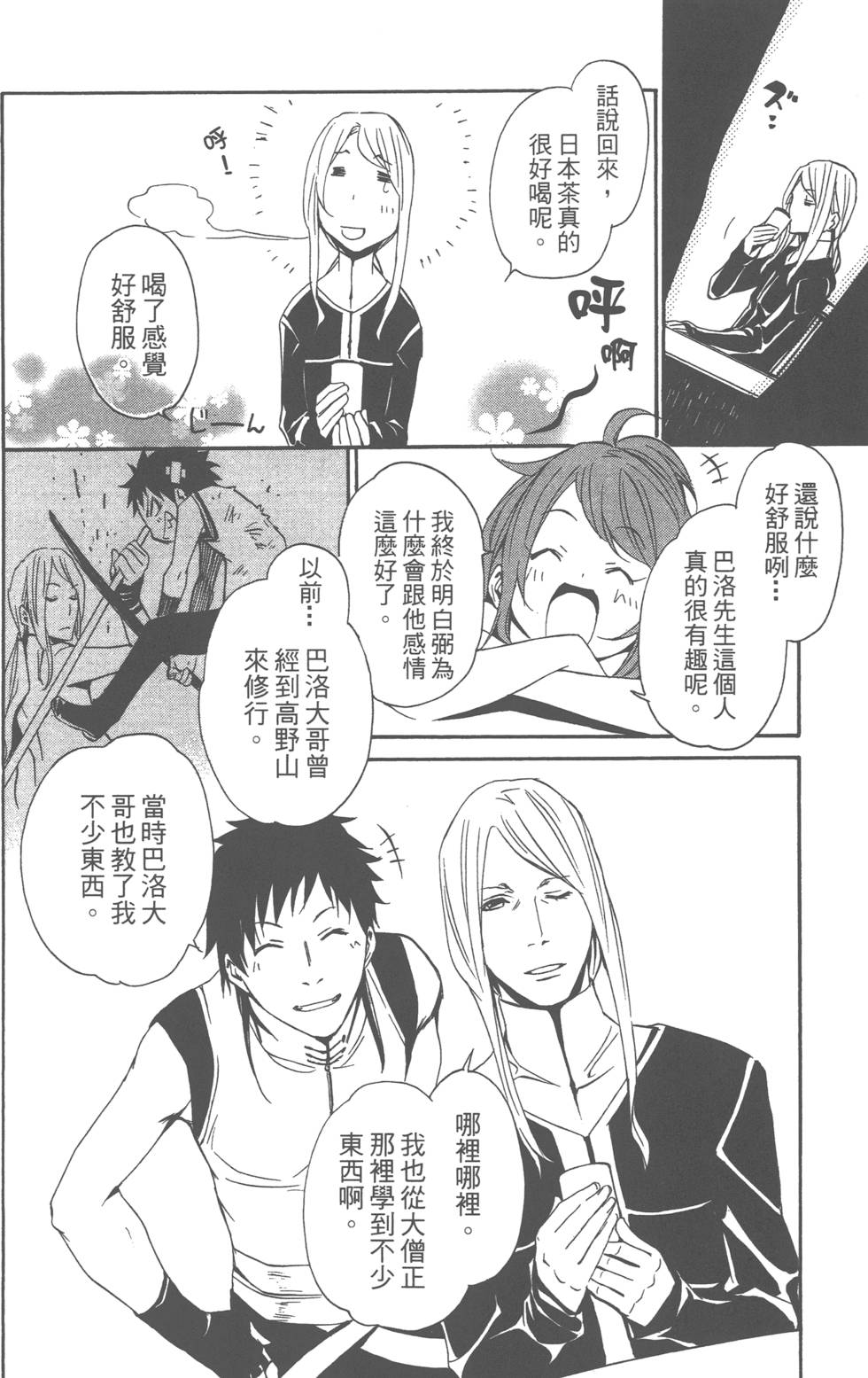 第42页