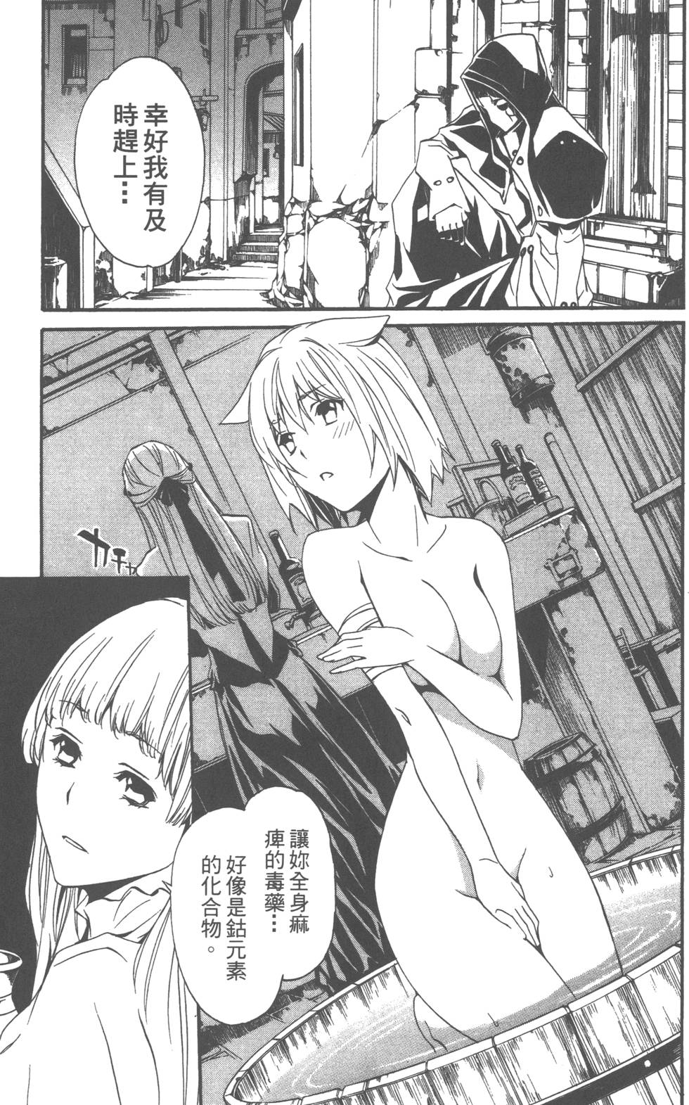 第45页