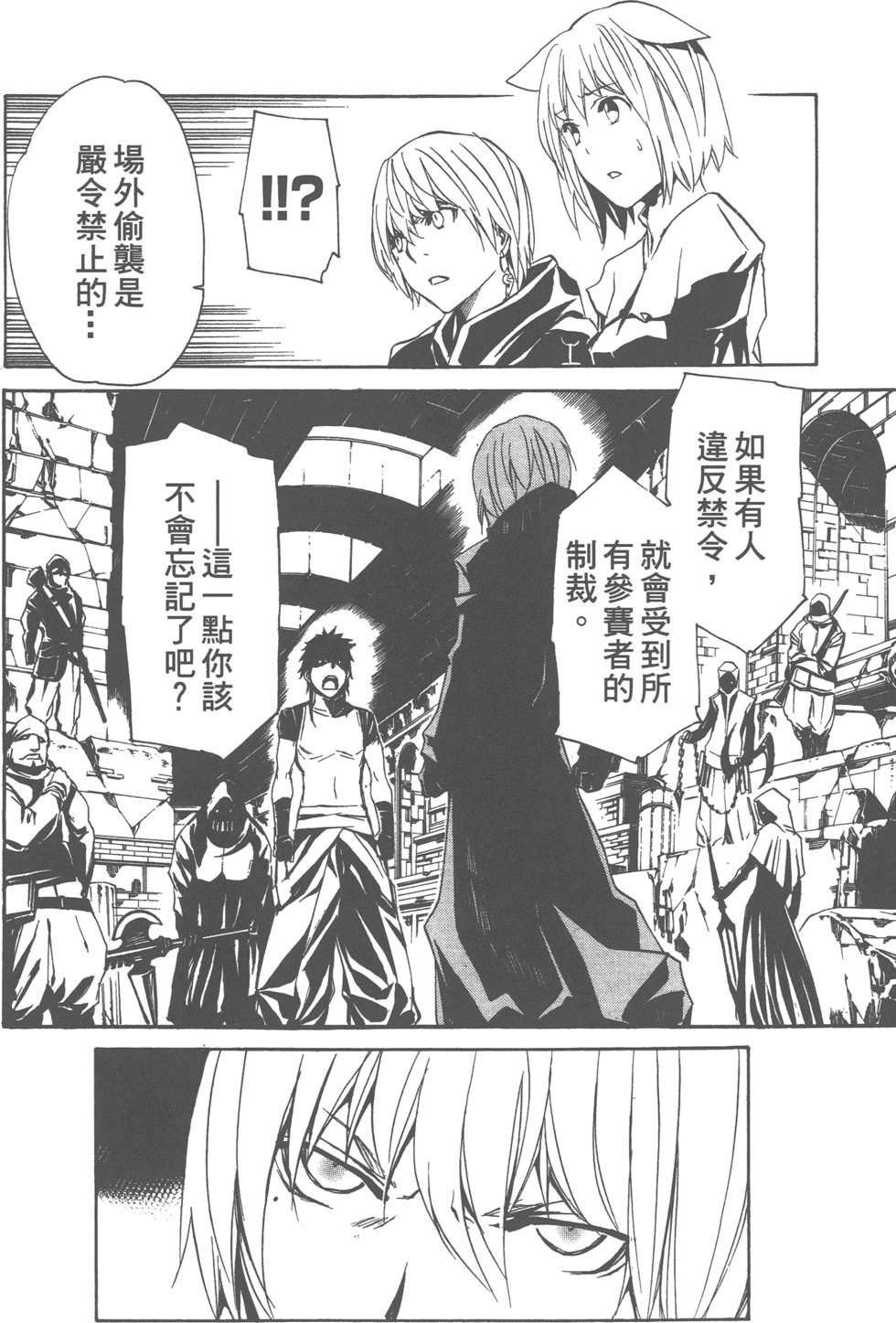 第70页