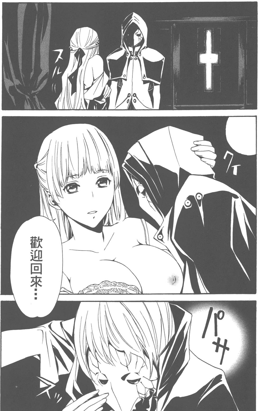第71页