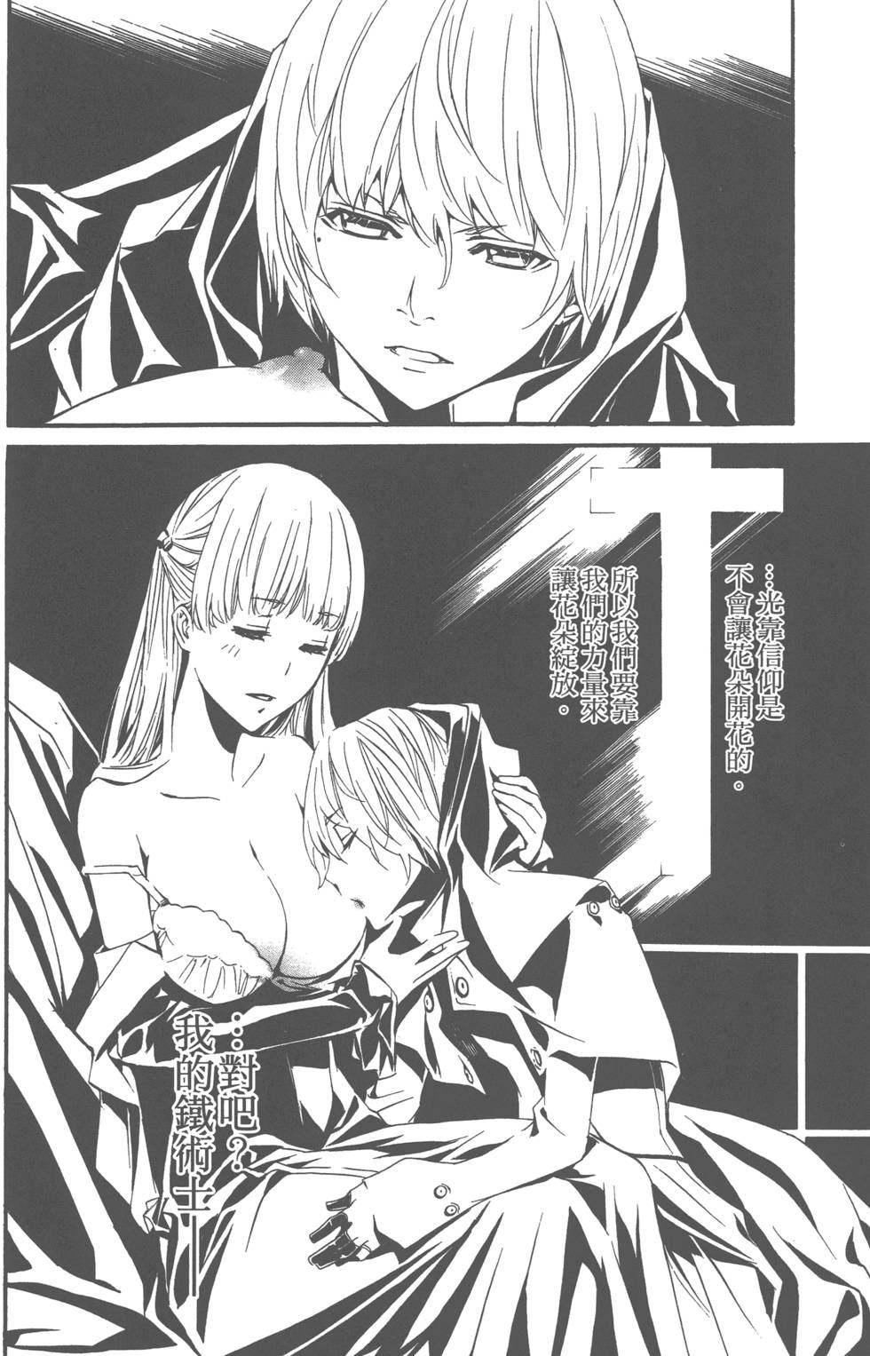第72页