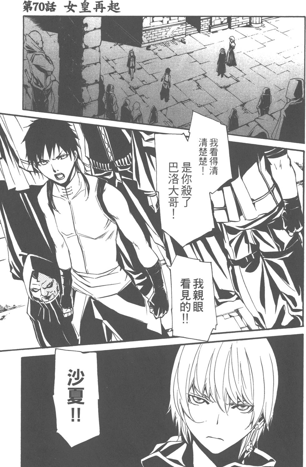 第73页