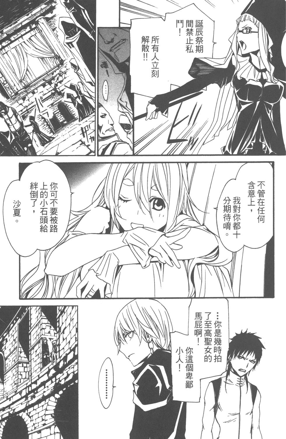 第77页