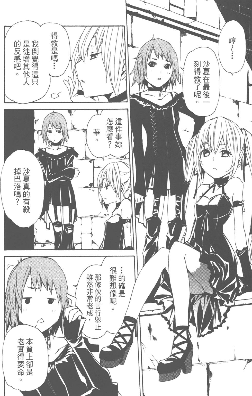 第78页