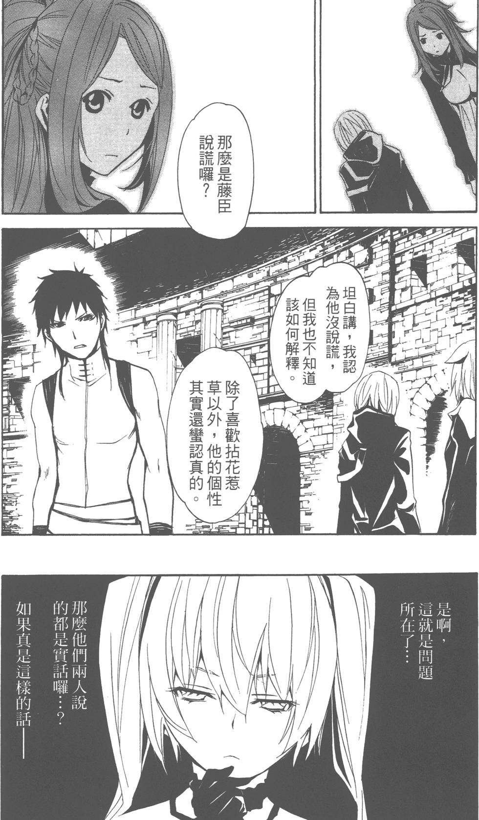 第79页