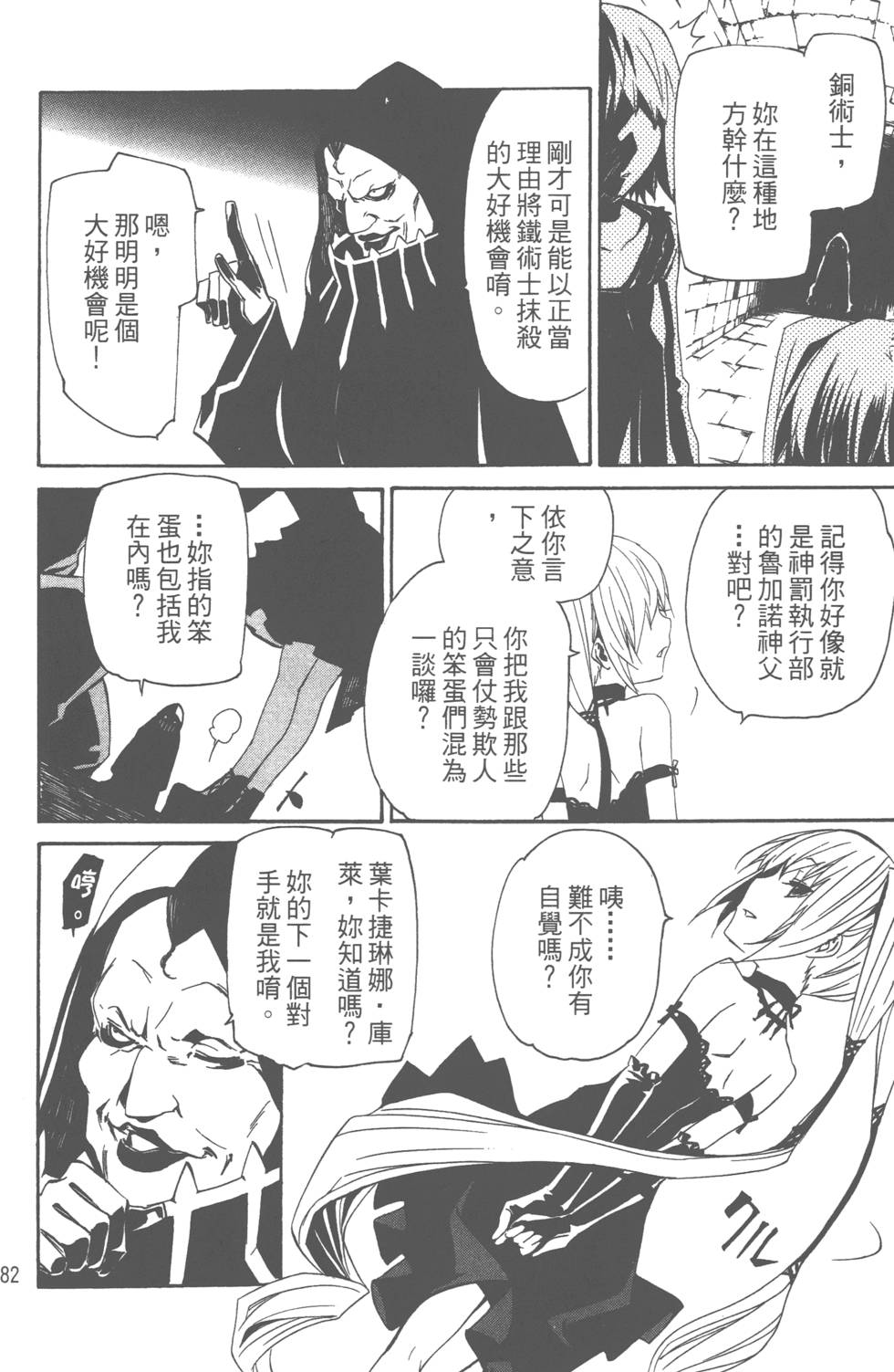 第80页