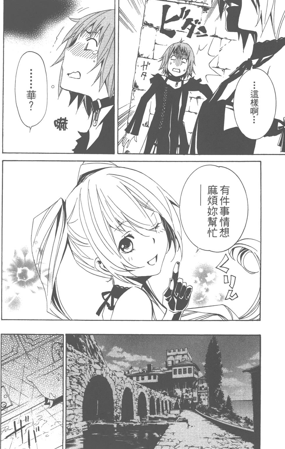 第82页