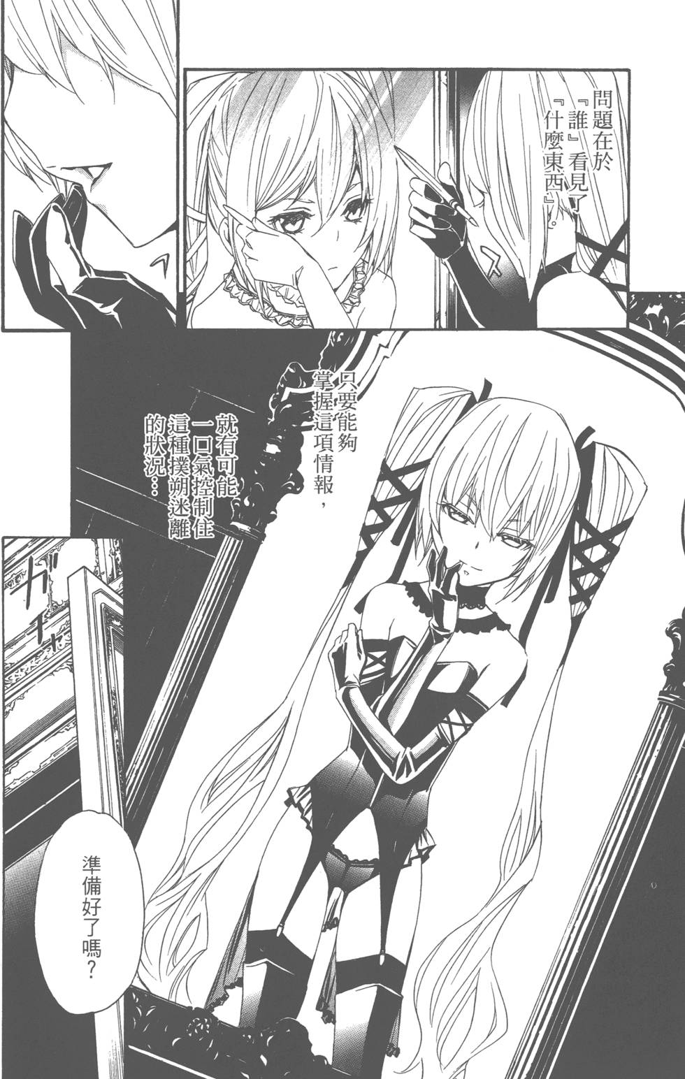 第86页