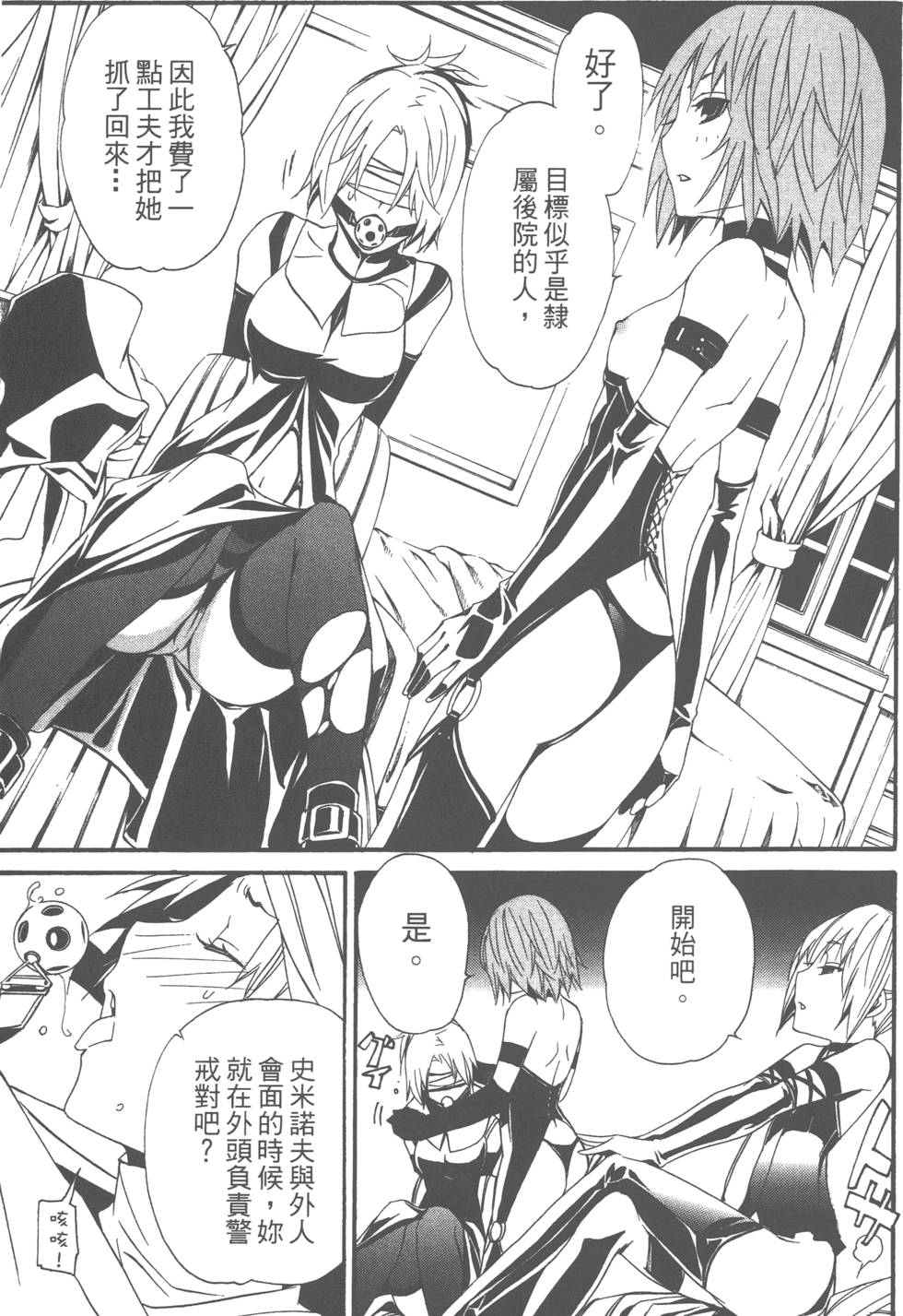 第87页