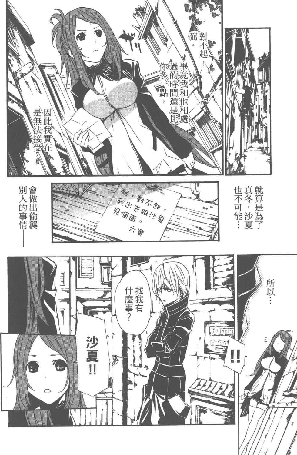 第94页