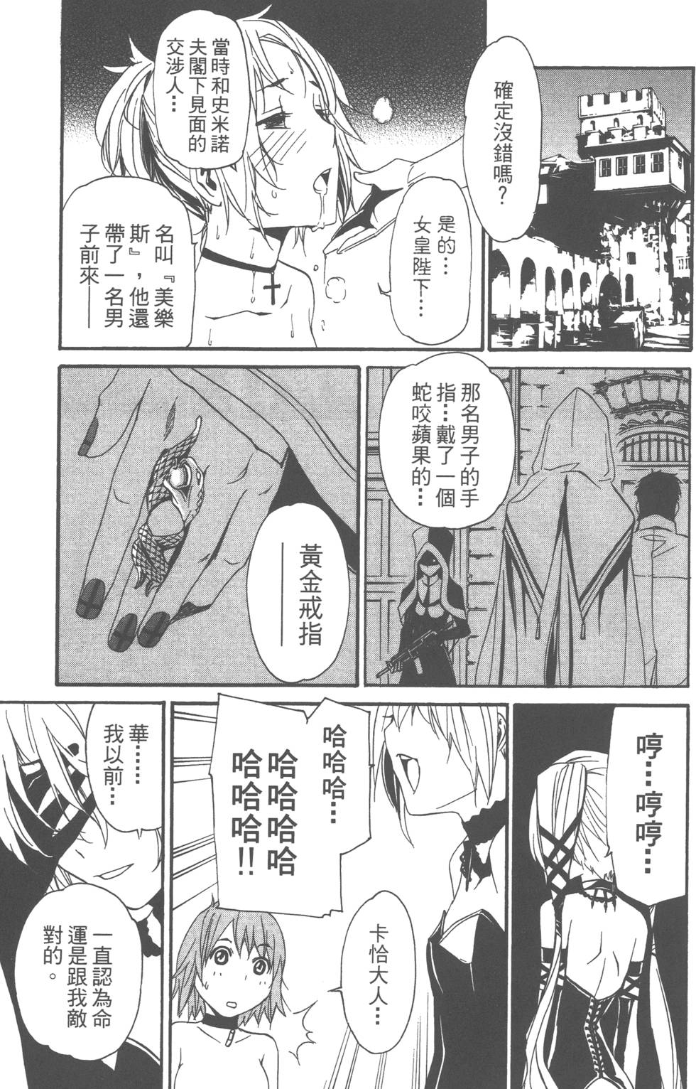 第95页