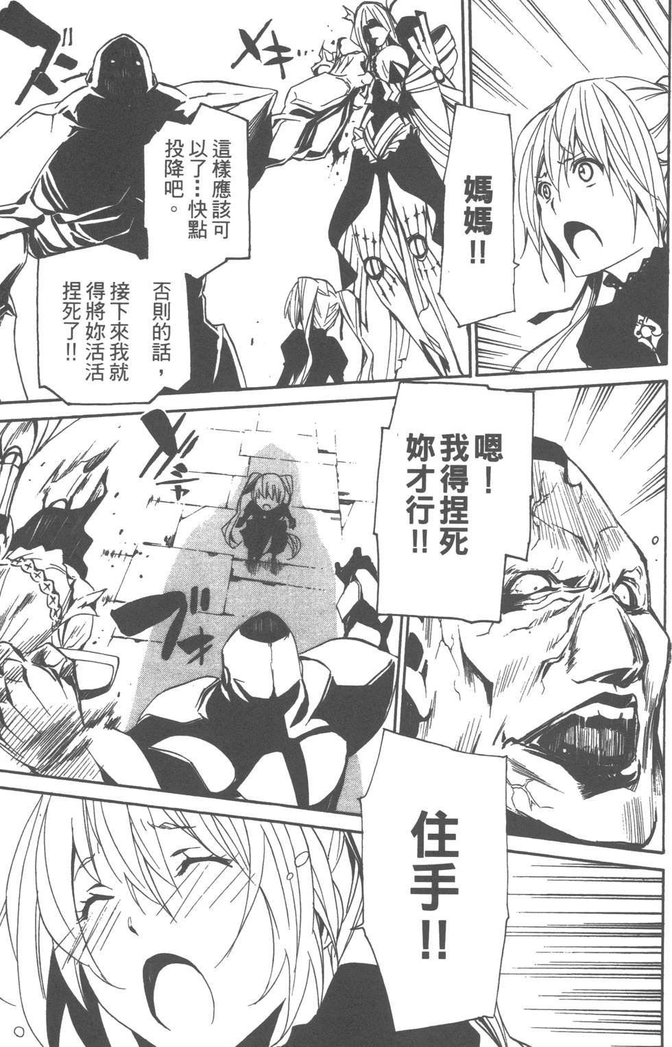 第101页