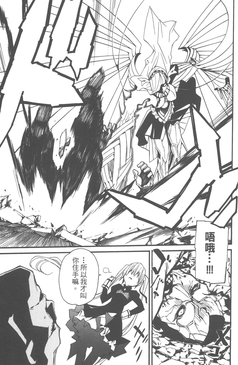 第103页