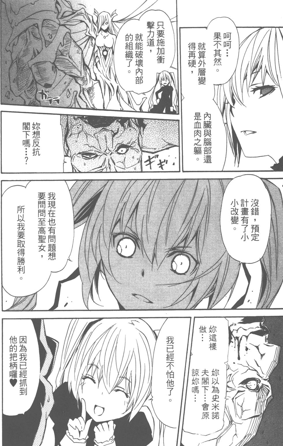 第104页