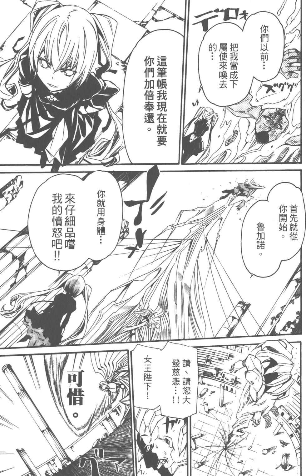 第105页