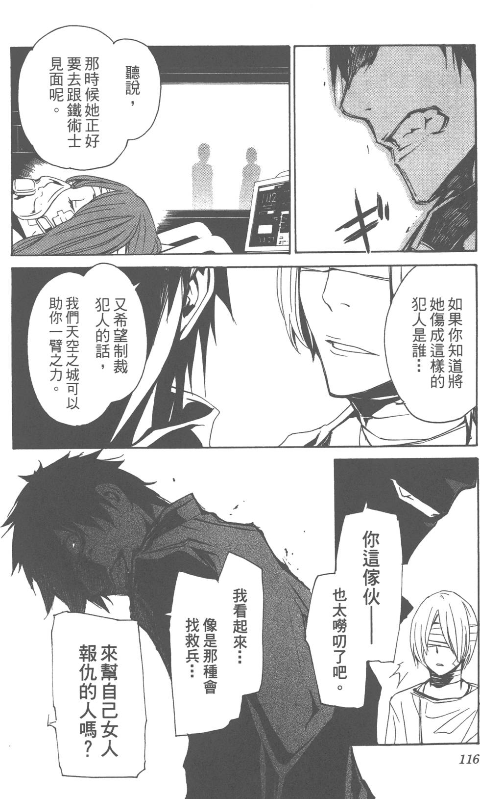 第114页