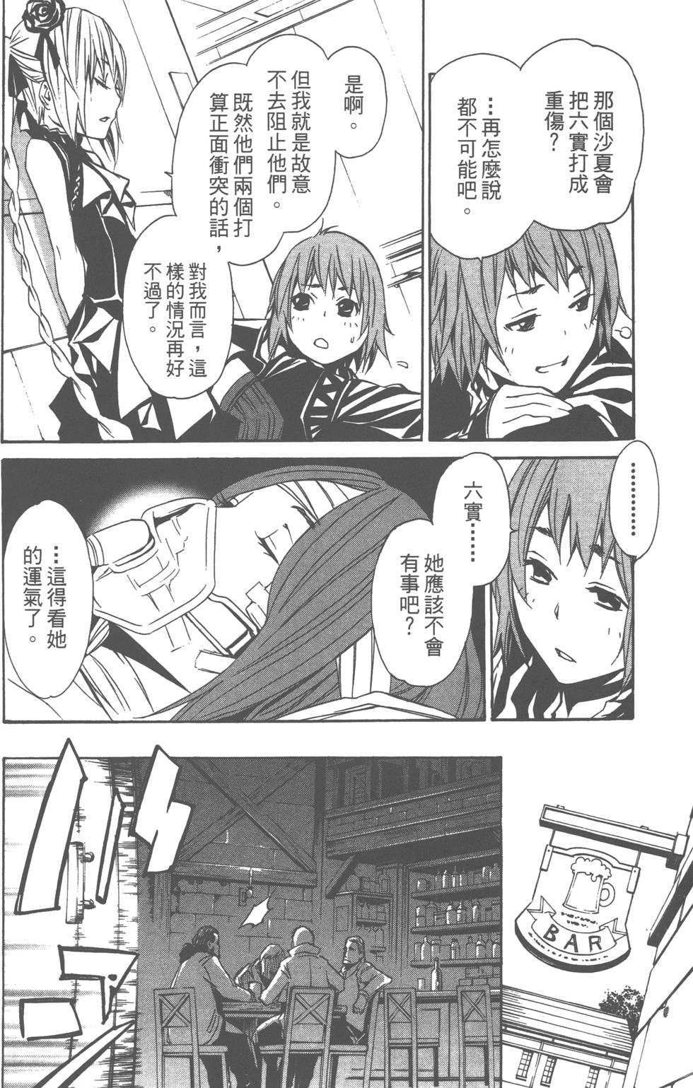 第116页