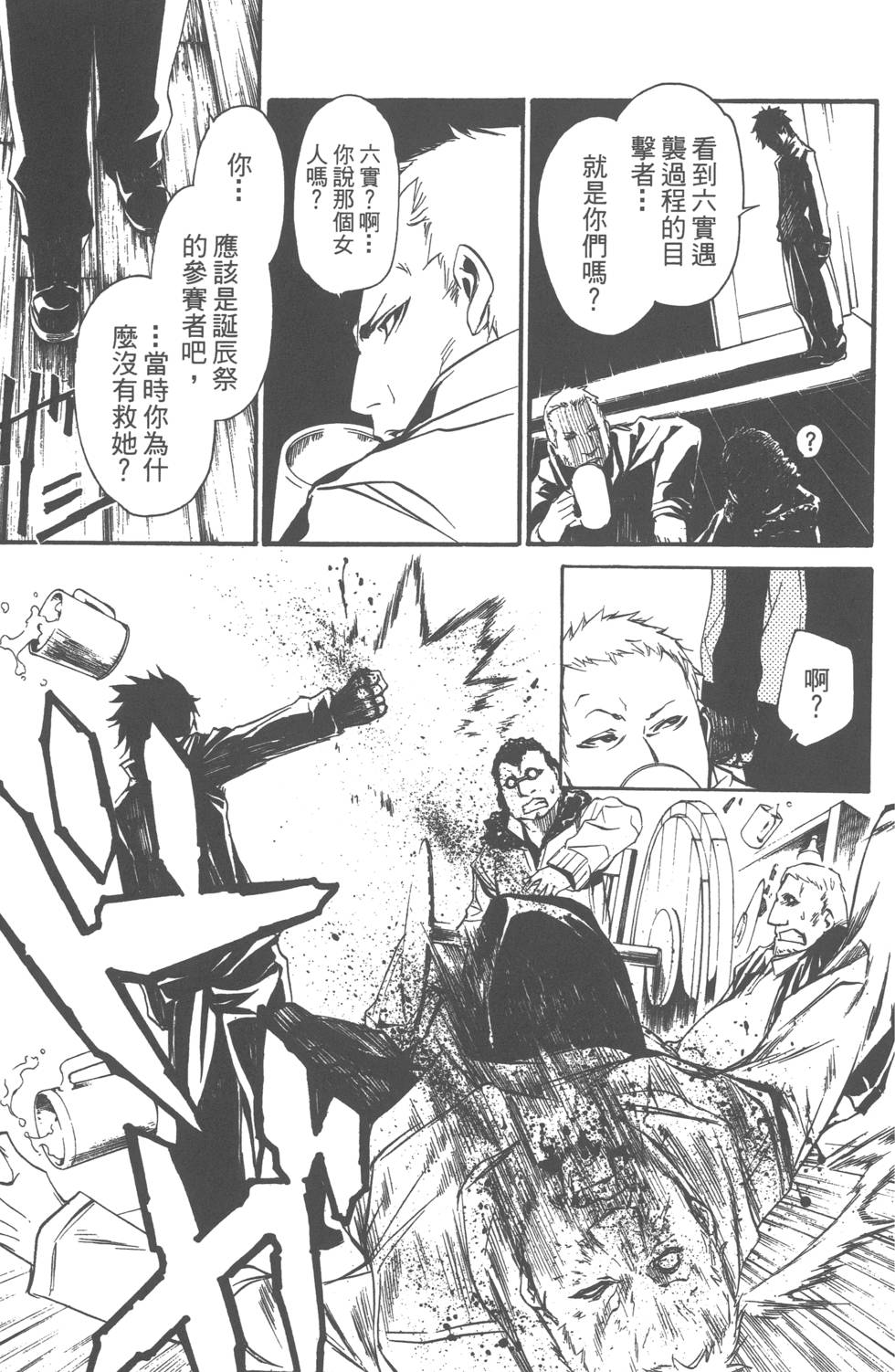 第117页