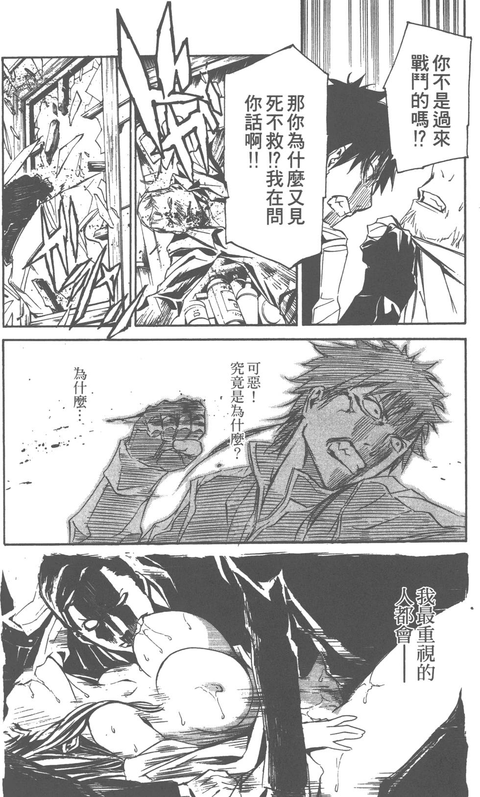 第118页