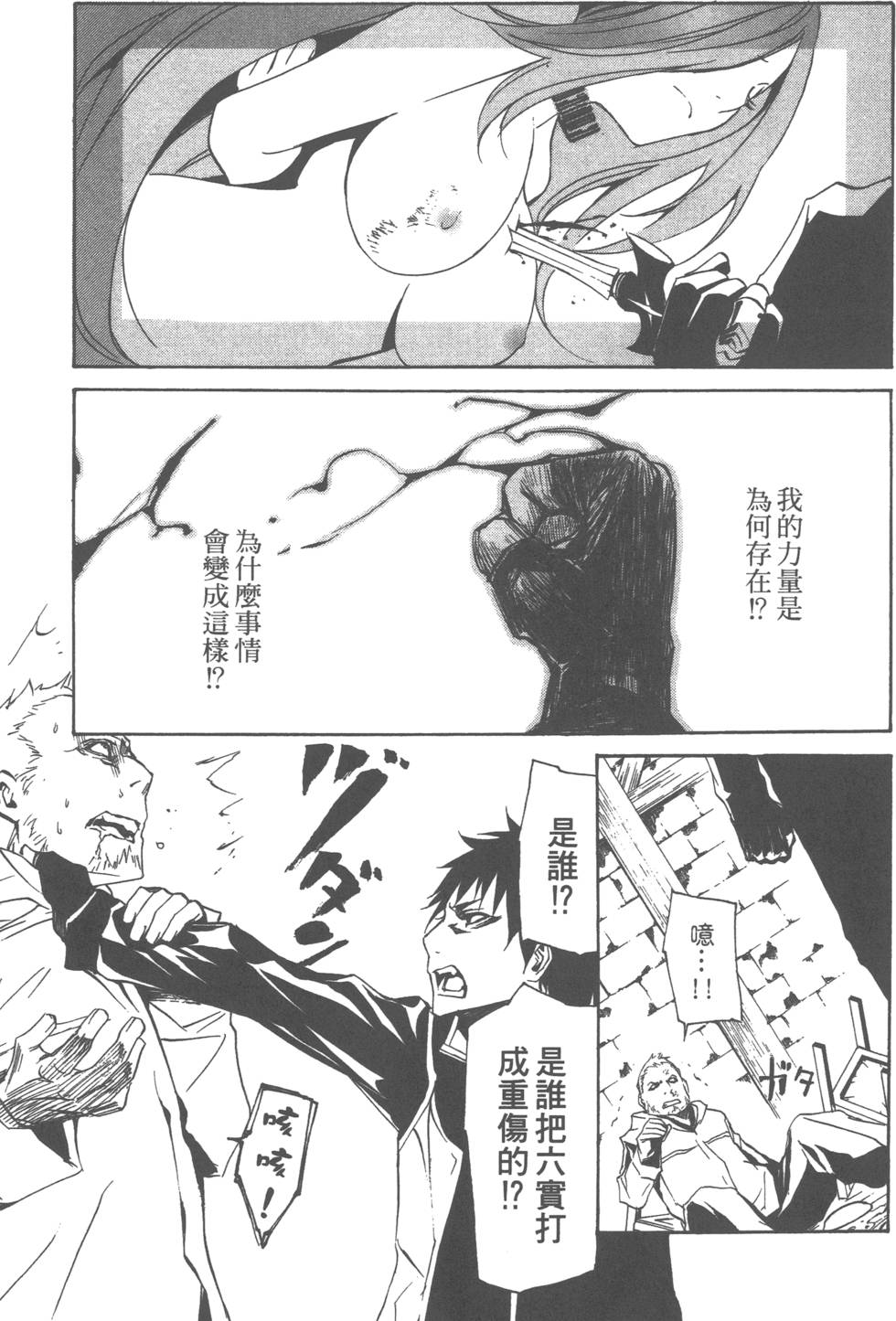 第119页