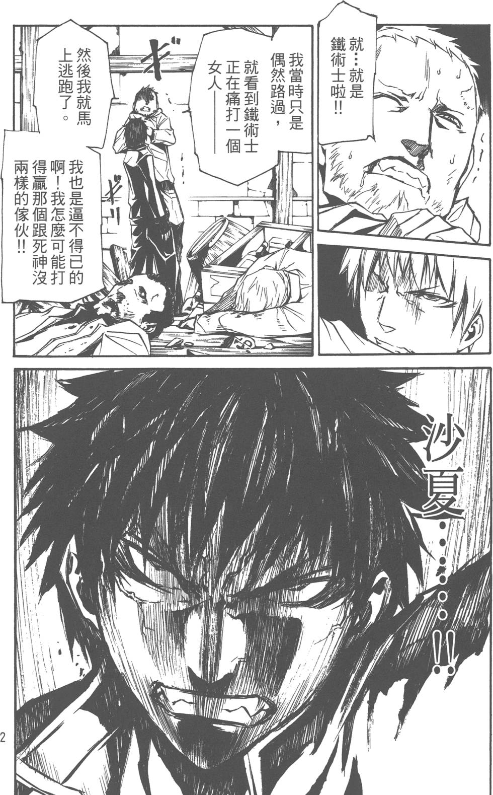 第120页
