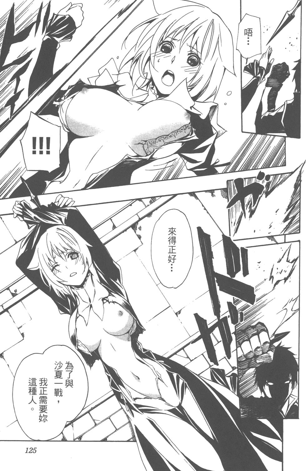 第123页