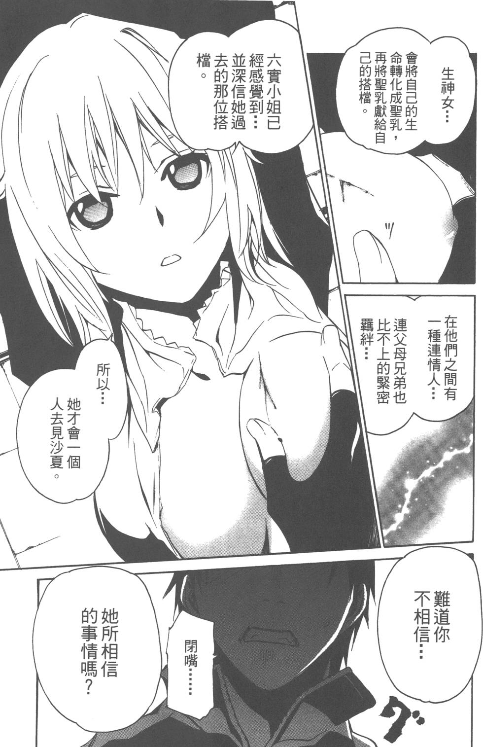 第125页