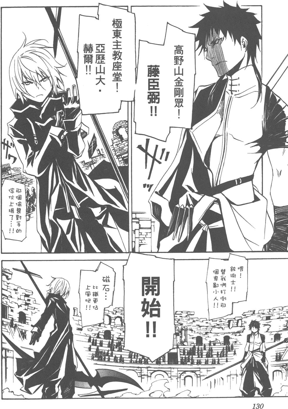 第128页