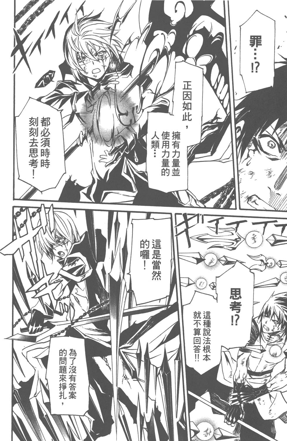 第138页