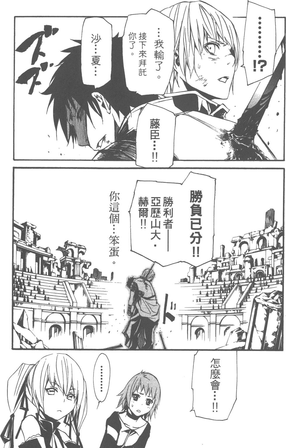 第143页