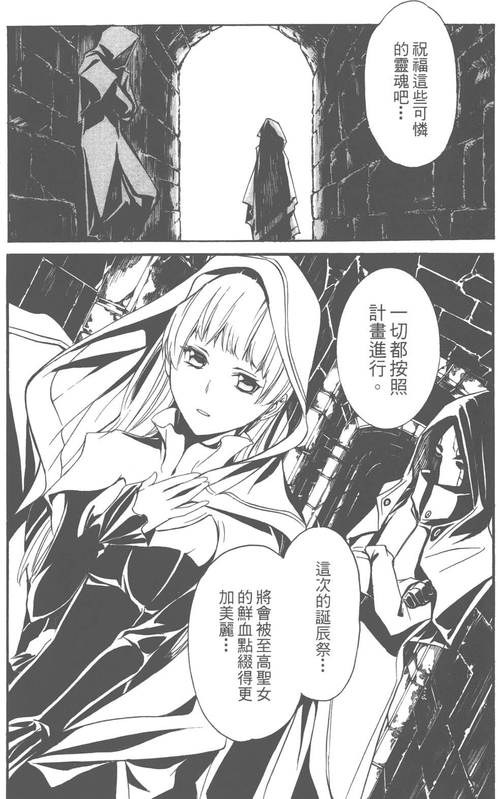 第144页