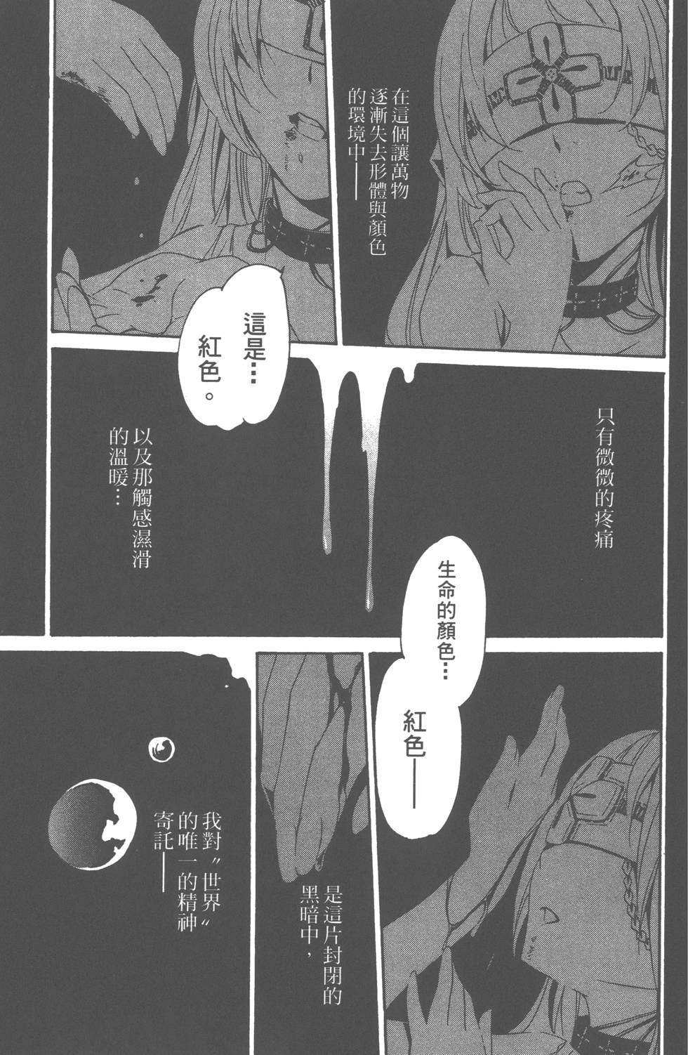 第147页