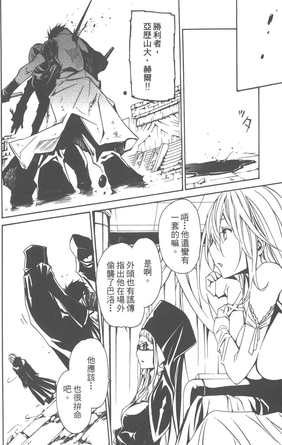 第148页